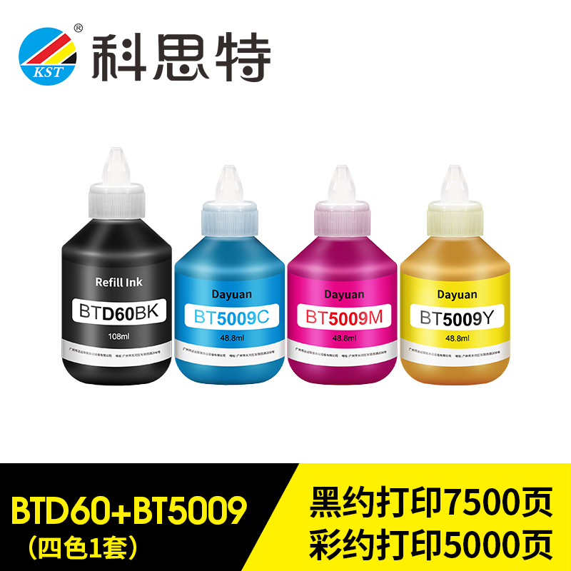 科思特6009墨水适用兄弟打印机DCP-T300T510WT710WMFC-T8_175_496_626_696 BTD60+BT5009一套