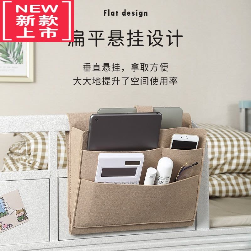 可莉允床边收纳袋宿舍置物袋学生上铺挂篮床上收纳寝室好物女生床头挂袋图片