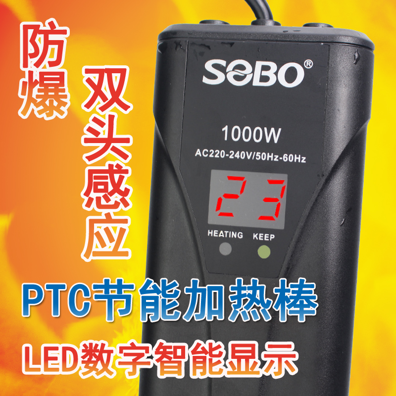 PTC节能鱼缸加热棒水族箱迷你加热器龟加热棒快速数显加温棒高清大图