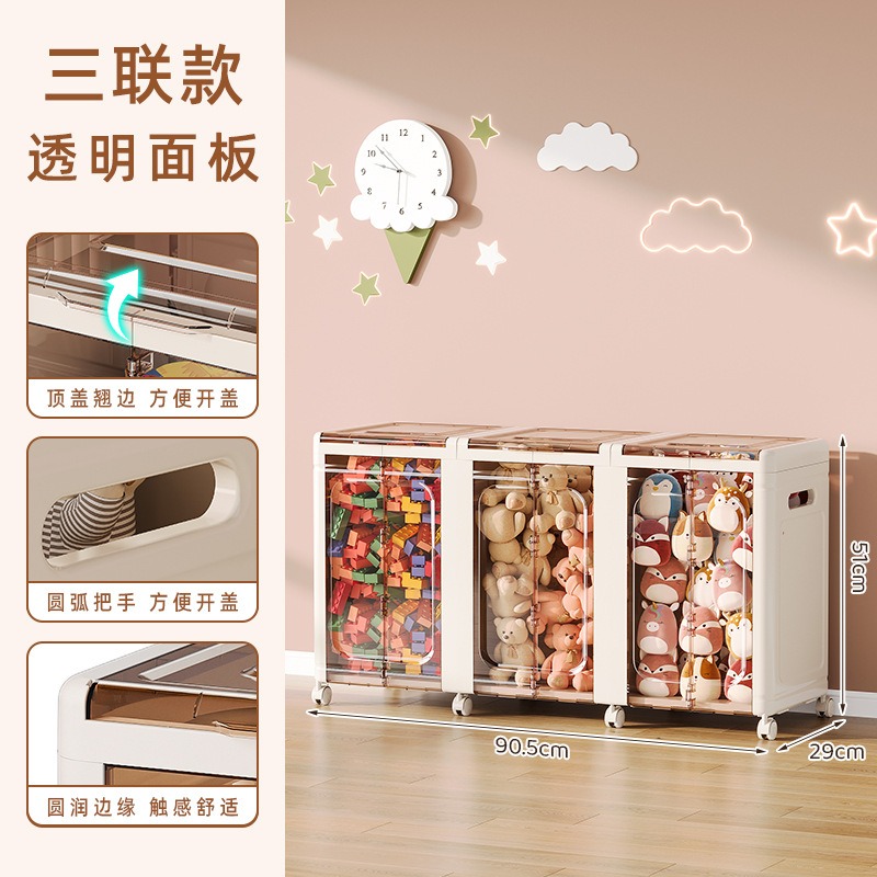 华普思玩具收纳箱大容量儿童玩具收纳柜一体折叠家用储物箱整理箱储物柜茶色奶油黄(三层装翻盖带8个万向轮)