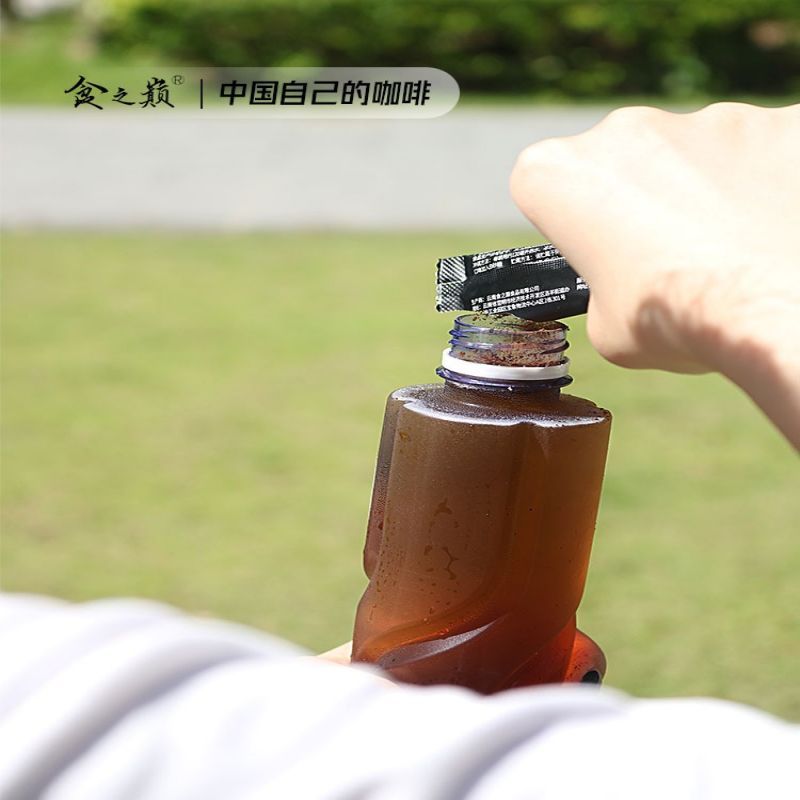 [食之巅限量款黑咖啡80克]*3盒(120杯)食之巅黑咖啡无蔗糖脂官方正品限量款盒装速溶美式0添加黑咖啡粉健身运动提神伴