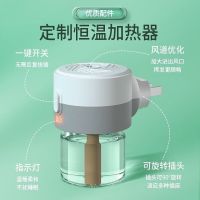 超威电热蚊香液无香无味2瓶+1器可用90晚长效驱蚊温和安全