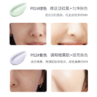 Nuotridge隔离霜持久不脱打底妆前乳控油遮瑕女bb霜保湿粉底旗舰店官方正品
