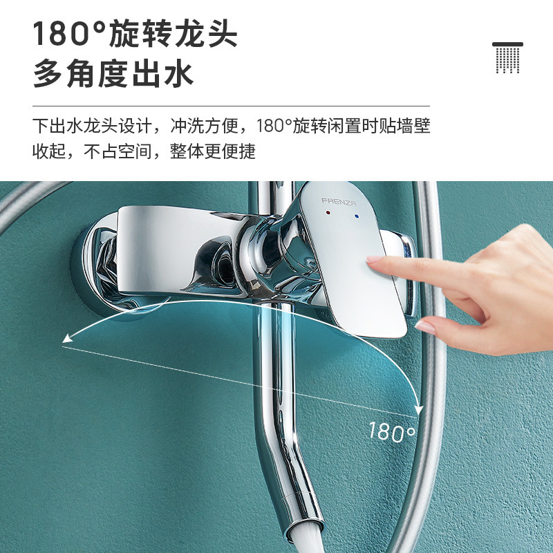 法恩莎(FAENZA)FE07L321 增压暗装自洁除垢淋浴花洒黄铜主体全套装 浴室手持加压淋雨喷头