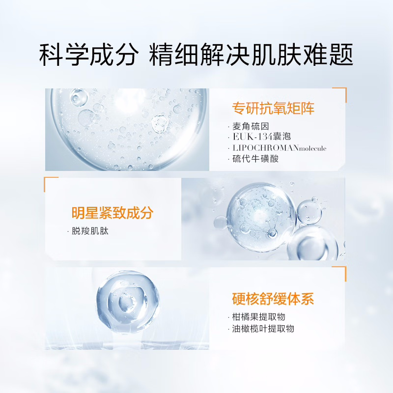 (PROYA)珀莱雅面膜 面贴膜 双抗面膜 双抗焕亮精华面膜 保湿补水 新老款随机发高清大图