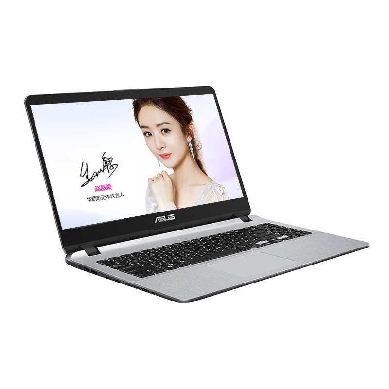 华硕(ASUS) 顽石Y5000UB 15.6英寸窄边框轻薄笔记本电脑(i5-8250U 4G 1T 2G独显 星空灰)