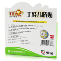 亚宝 丁桂儿脐贴3贴 宝宝一贴灵肚脐贴小儿儿童腹泻腹痛拉肚子