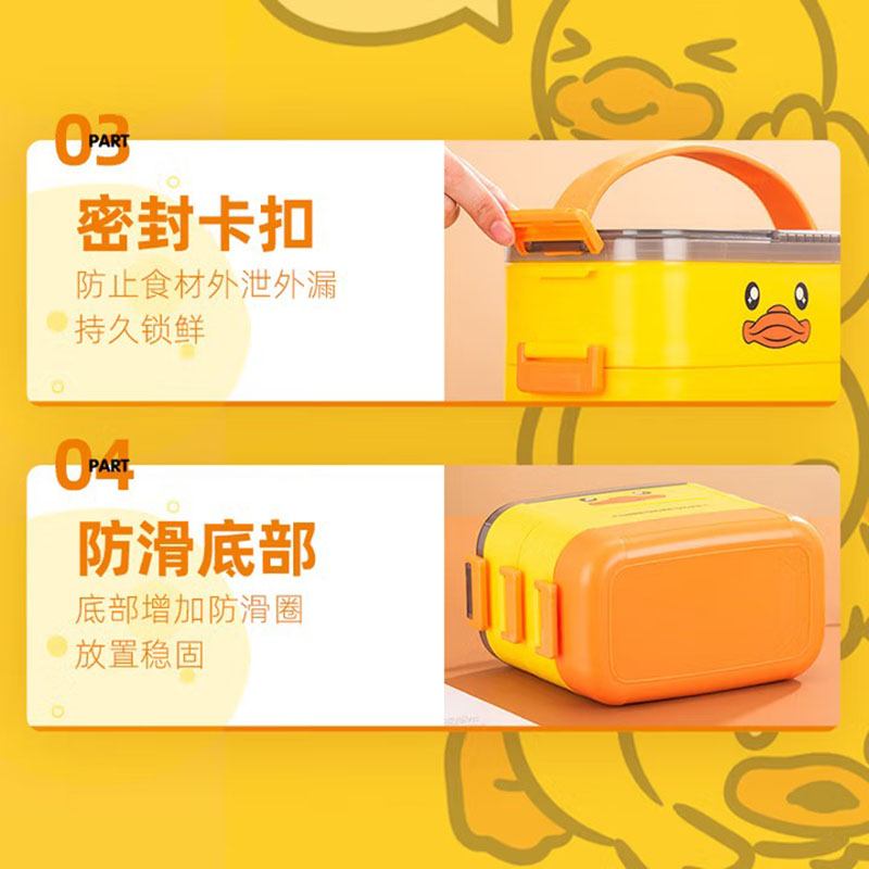荣事达(Royalstar)304不锈钢 分隔双层饭盒大吉大利便当盒上班族带饭 RJ22-C02高清大图