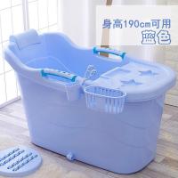 加厚硬塑料成人浴桶超大号儿童宝宝洗澡桶木沐浴缸浴盆泡澡桶带绿色级A款带盖(身高1.9米内)_6 蓝色级A款带盖(身高1.9米内)