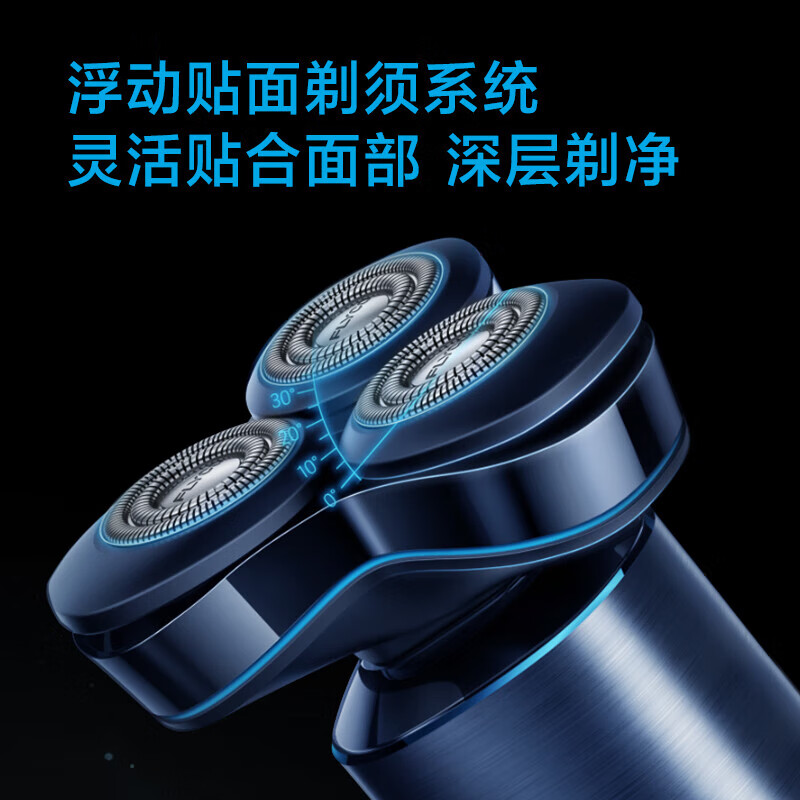 飞科(FLYCO)FS985电动剃须刀男士刮胡须刀高清大图