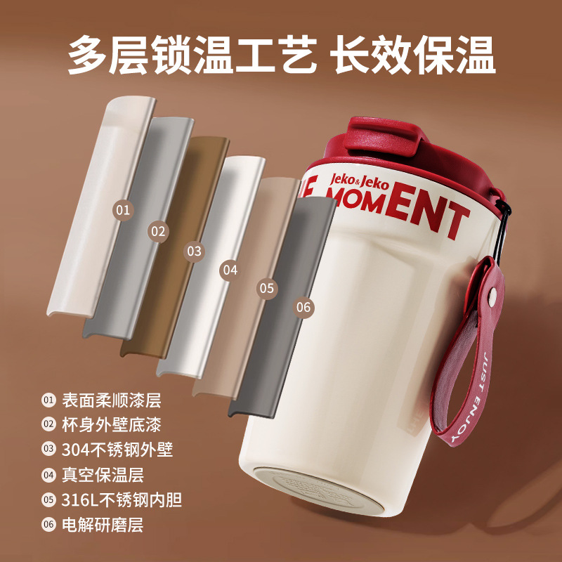 JEKO&JEKO 保温杯大容量便携水杯咖啡杯轻奢杯子 新老包装随机发货高清大图