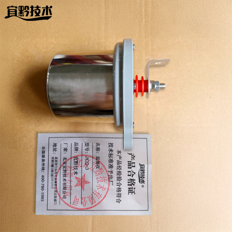 宜黔技术 监测仪 JCQ-3 台高清大图