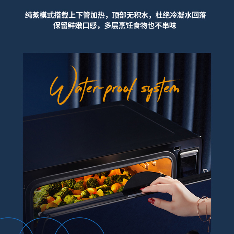 西屋(Westinghouse)电烤箱家用多功能蒸烤箱一体机 GT40A