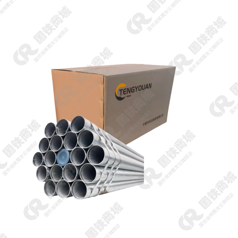 腾友安/钢管/40*3*6000mm/根高清大图