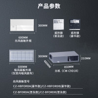 松下(Panasonic)厨房空调一体机嵌入内置高效防油污 强劲制冷原装LED灯适用新房加装强效制冷HBF0RDA豪华款