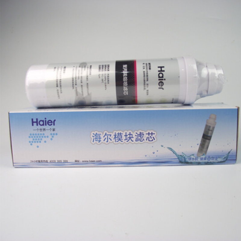 海尔 净水器滤芯HRO1008-5A/5B/5E/5070/5009/201原装配件 12345级全套滤芯1008系列