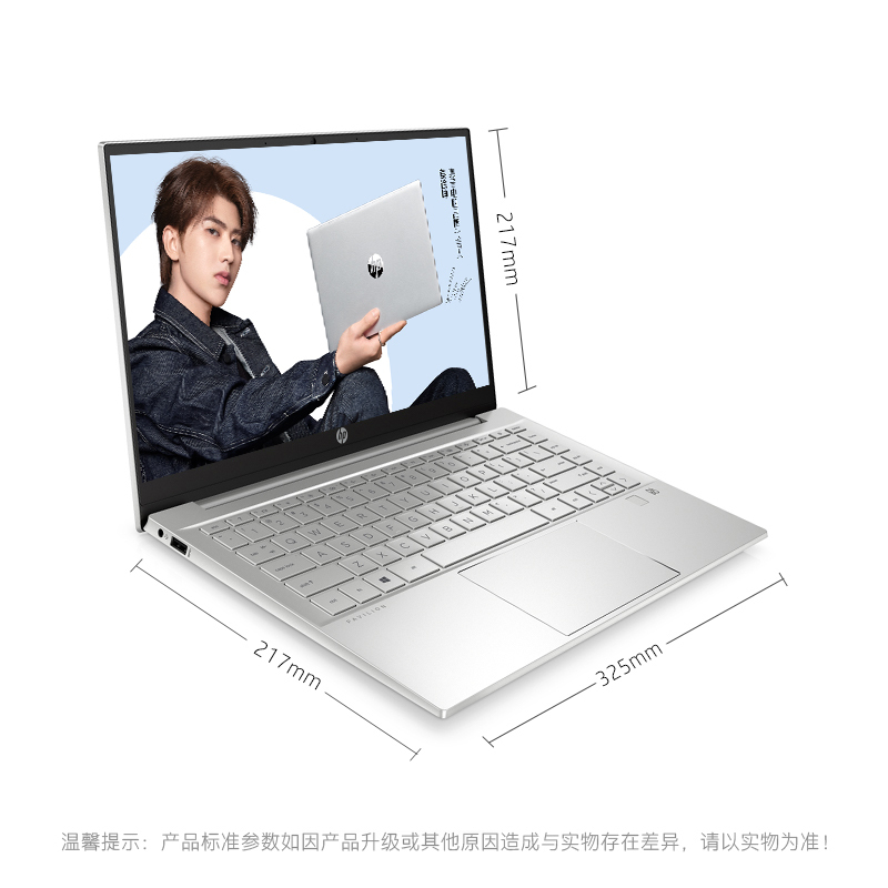 惠普(HP)星系列星14-dv0005TX笔记本电脑14英寸十一代学生电脑网课办公轻薄本(i5-1135G7 16G 512G MX450显卡 高色域 AI语音)月光银