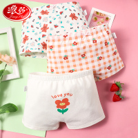 浪莎女童内裤纯棉儿童夏季薄款宝宝三角短裤平角女孩不夹pp中大童