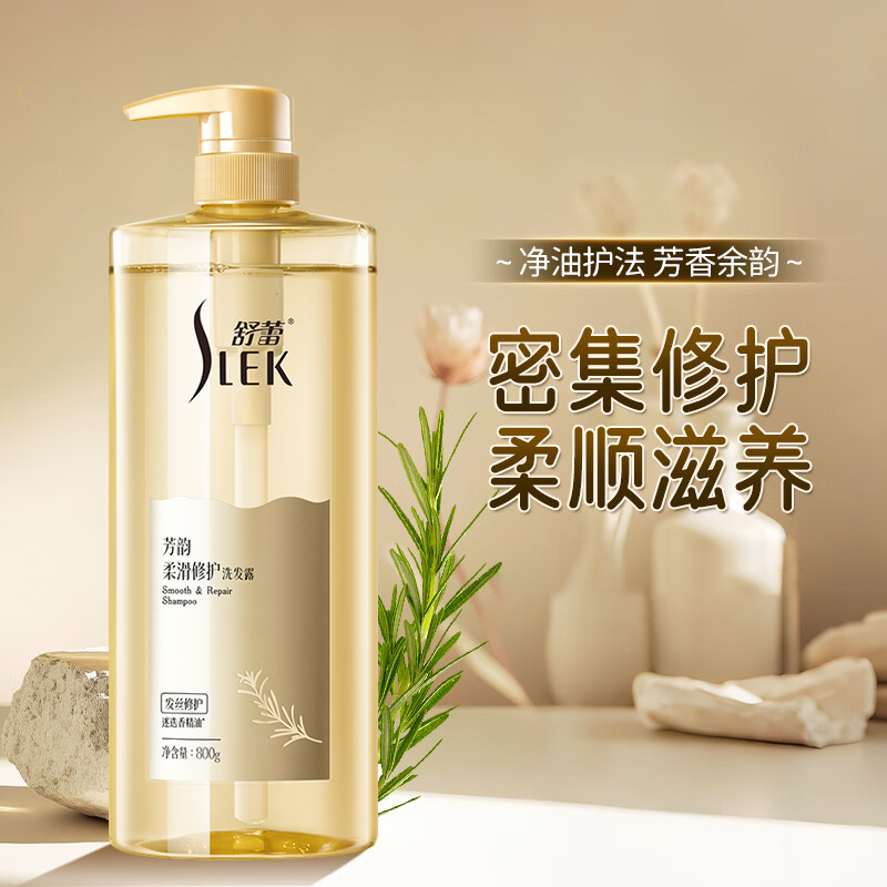 舒蕾洗发露800g馥郁芬芳暗香余韵柔滑修护芳韵系列10346高清大图