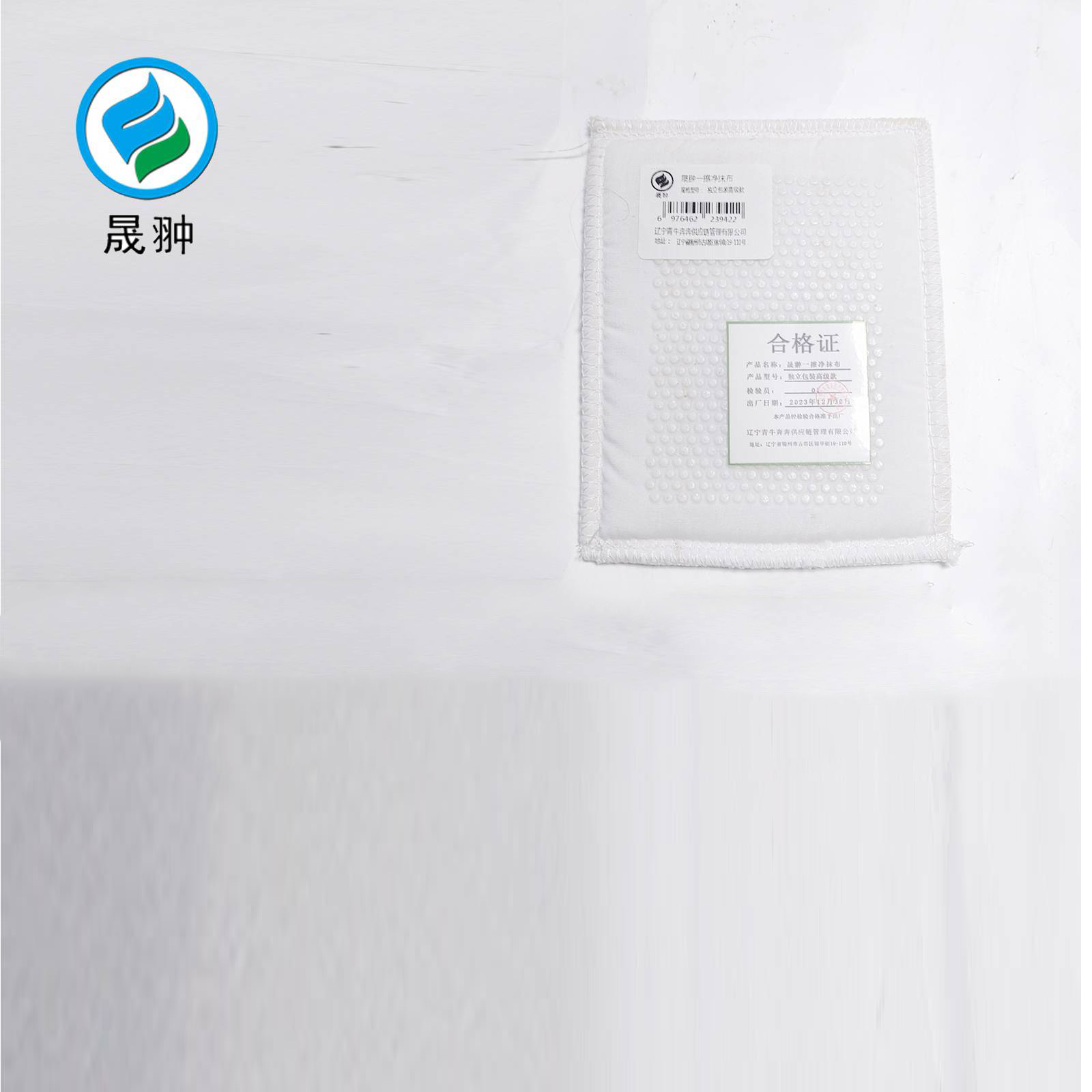 晟翀 一擦净抹布 独立包装高级款 片高清大图