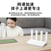 华为千兆路由器AX3 移动定制版7102白色 双核wifi6全千兆家用WiFi高速穿墙双频光纤大户型智能5G 三网通高速穿墙王