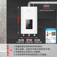 万家乐JSQ26-SN7*12T天然气强排式燃气快速热水器
