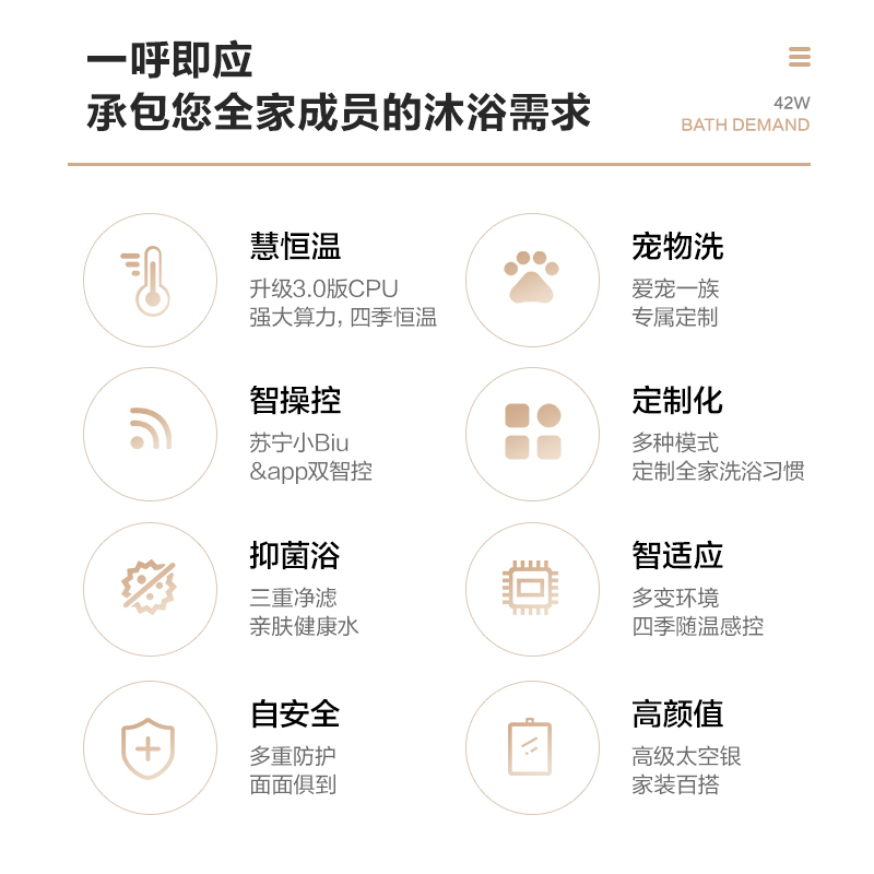 [重磅新品推荐]Rinnai/林内RUS-16QS42W 16升家用恒温防冻燃气热水器