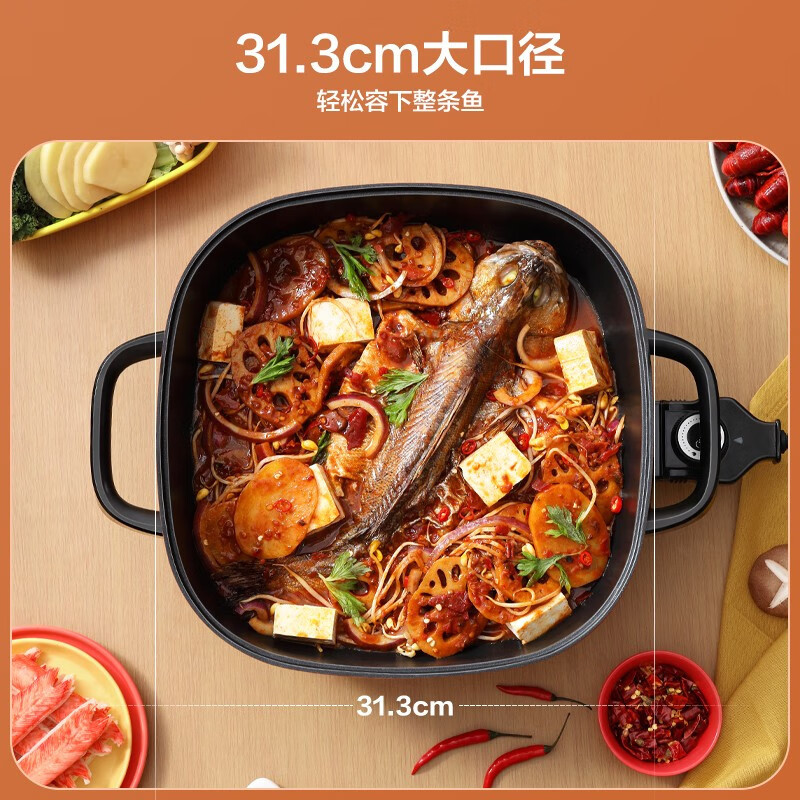美的 LHN30A 电火锅 电锅一体锅 家用多功能料理烤肉电热锅 6L多用途锅