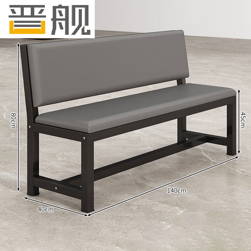 晋舰长条凳软包沙发换鞋凳等候靠背休息区长条椅子140*45*80cm单层高清大图