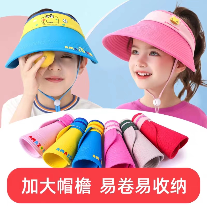 甜甜仔儿童空顶遮阳帽夏季女童太阳帽宝宝防晒男童遮阳帽空顶沙滩防紫外线凉帽高清大图