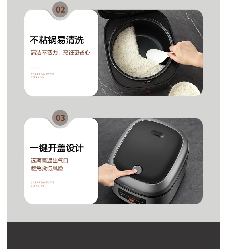 荣事达(Royalstar)RFB-S50HQ 方煲 0.38kg(单位:台)银色高清大图
