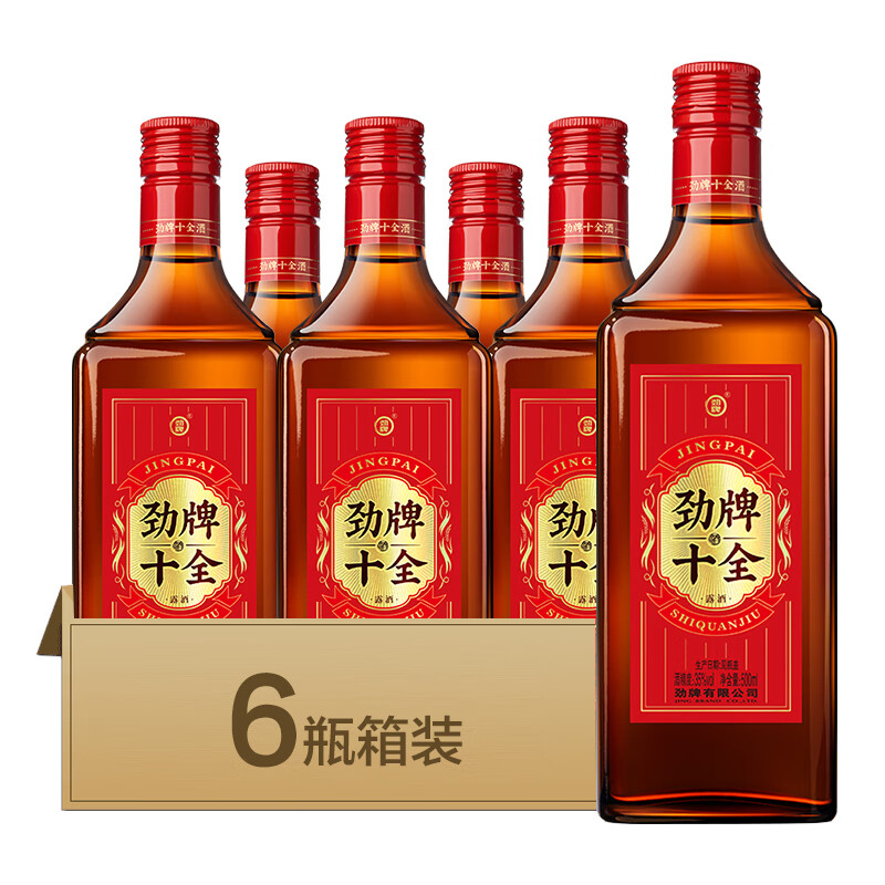 劲牌 中国劲酒 十全酒 35度 500ml*6 瓶 6瓶装 过节送礼