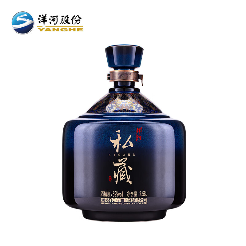 洋河私藏坛装礼盒 52度 2.58l(h)