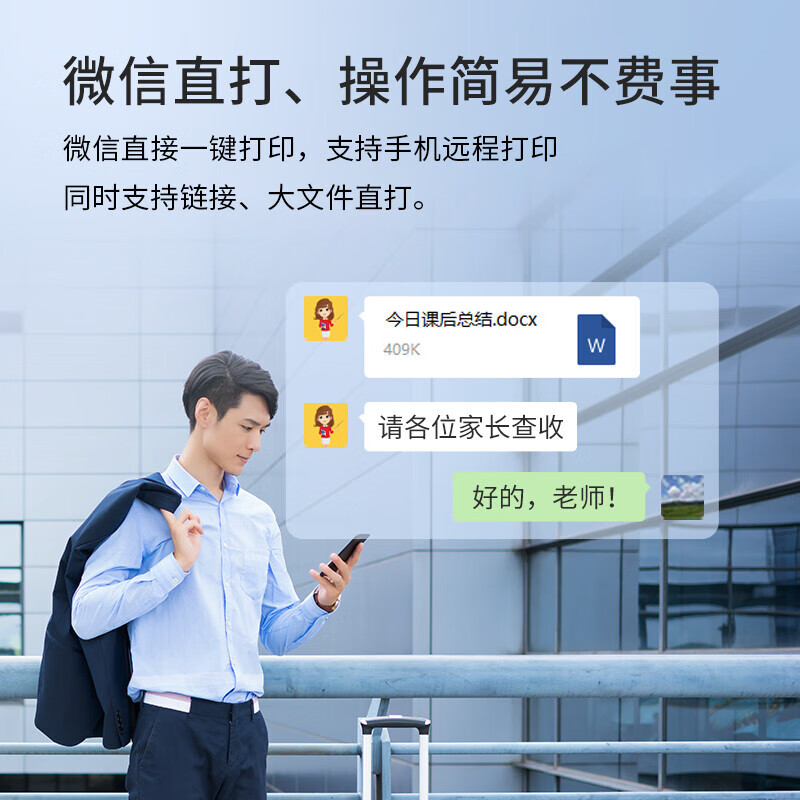 EPSON爱普生L4269墨仓式打印机家用小型彩色A4无线打印复印多功能一体机办公WIFI打印