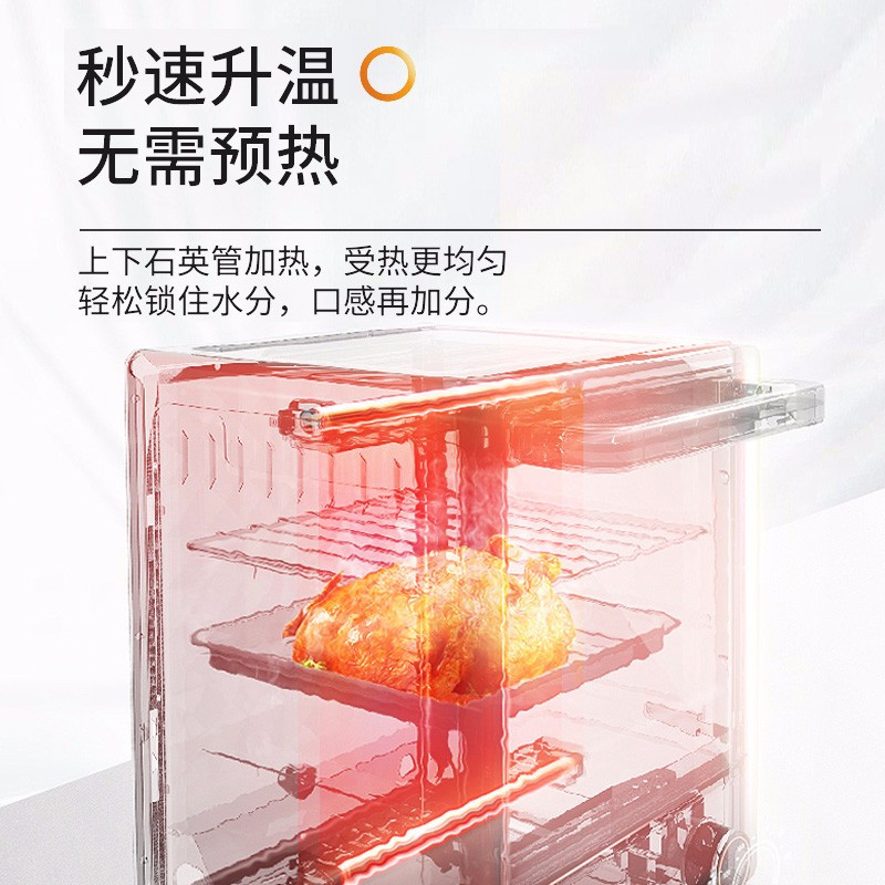 九阳(Joyoung)电烤箱小型家用立式烘培蛋糕迷你多功能蒸烤箱高颜值全自动12L升 绿色