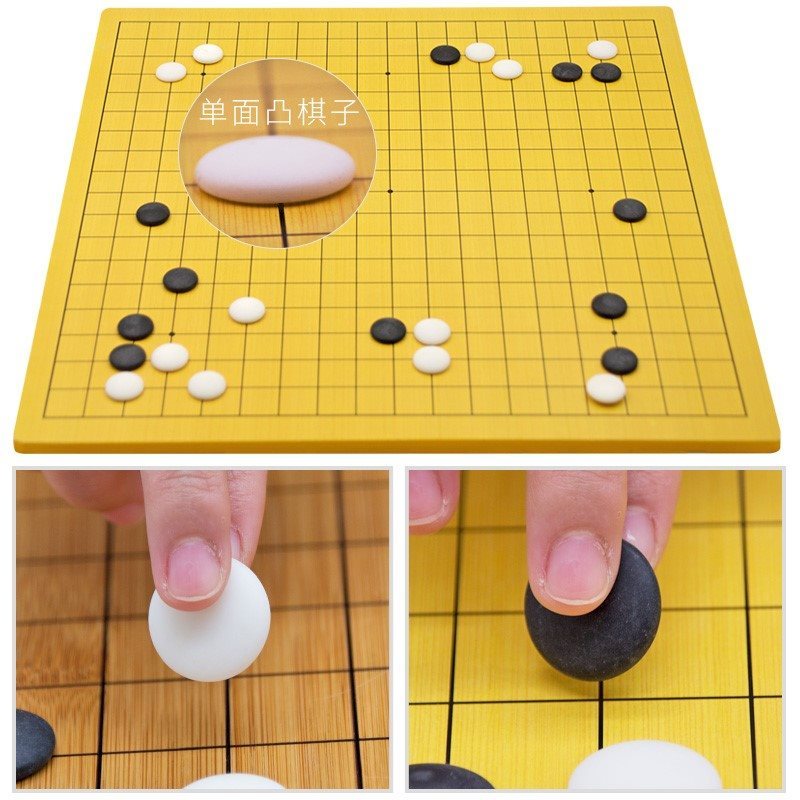 围棋比赛专用+花边罐(361颗仿玉棋子+厚款木制棋盘)