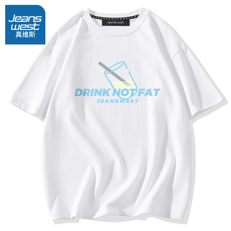 真维斯冰丝短袖t恤女宽松百搭小清新上衣2022新款白色速干半袖潮