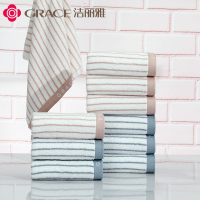 洁丽雅(Grace)毛巾家纺 经典条纹系列新疆棉洗脸巾纯棉强吸水面巾 二条装 兰/棕 72*34cm