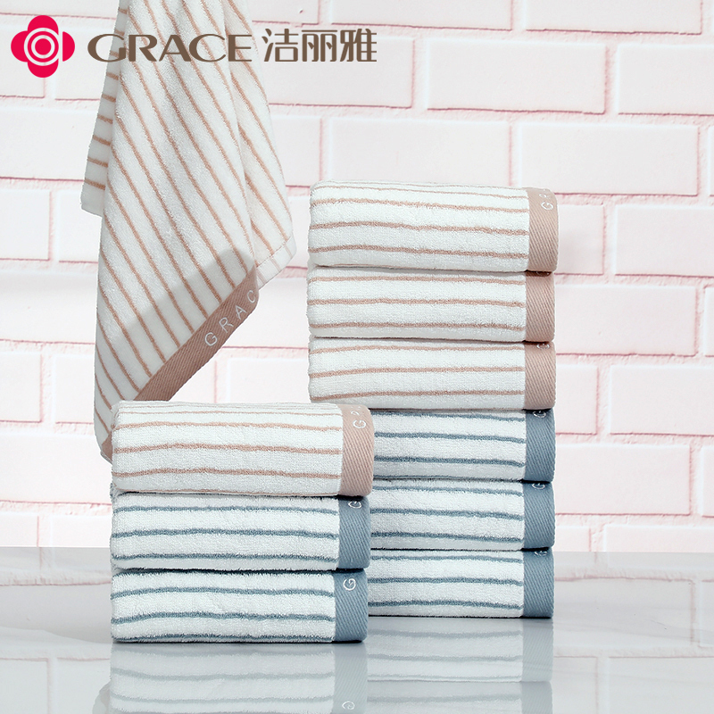 洁丽雅(Grace)毛巾家纺 经典条纹系列新疆棉洗脸巾纯棉强吸水面巾 二条装 兰/棕 72*34cm