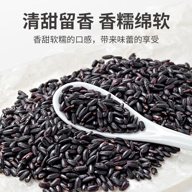 方家铺子 有机黑米500g/袋 粗粮糙米五谷杂粮粥无添加无染色高清大图