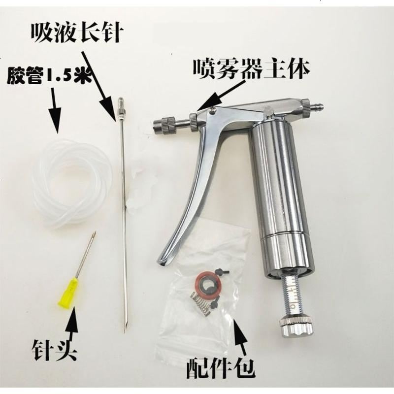 西红柿花卉授粉器樱桃番茄连续喷雾器点花器喷枪蔬菜瓜果喷花器