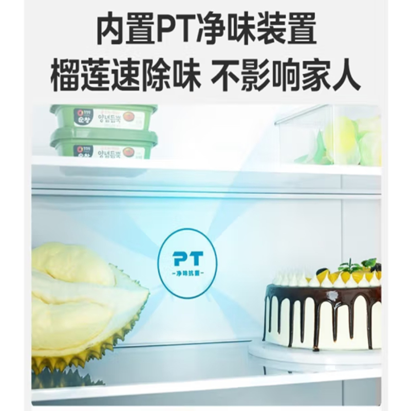 美的冰箱BCD-479WSPM(Q)炭灰-浮光