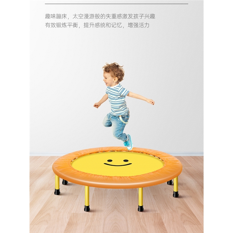 闪电客蹦蹦床儿童健身家用室内跳床小孩蹭蹭床宝宝弹跳床家庭减肥瘦身