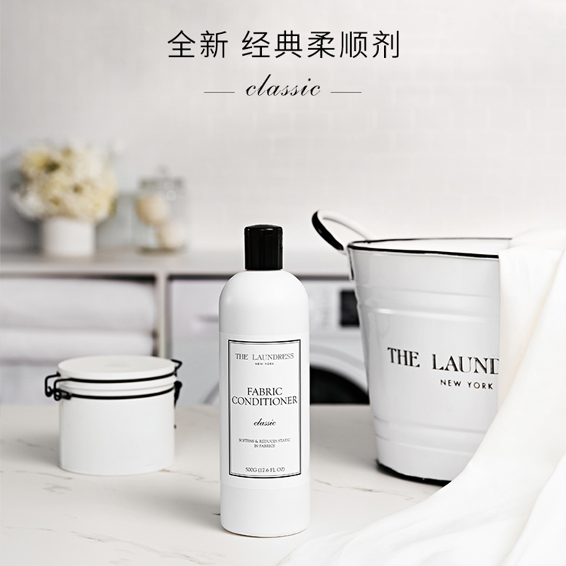 THE LAUNDRESS 衣物柔顺剂-经典香氛-500ml高清大图