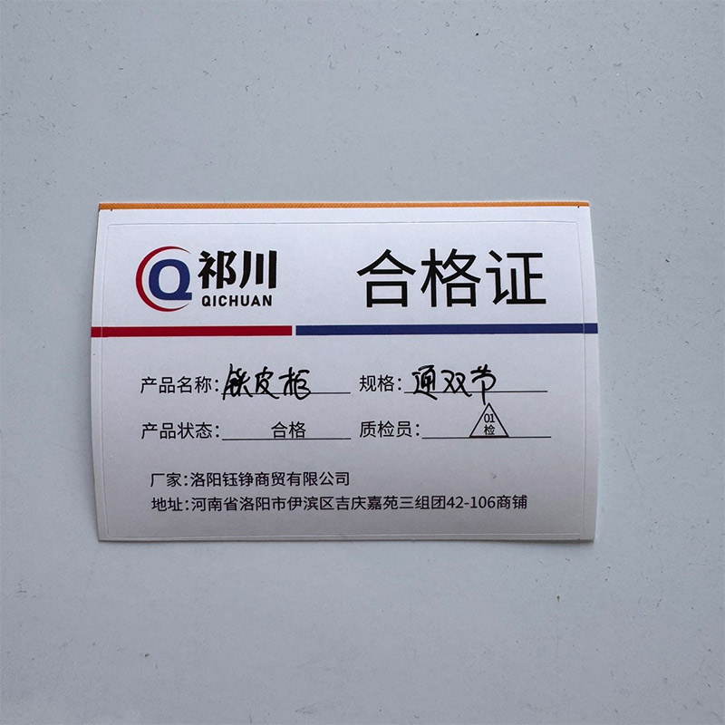 祁川 铁皮柜 通双节/台高清大图