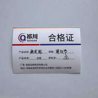 祁川 铁皮柜 通双节/台