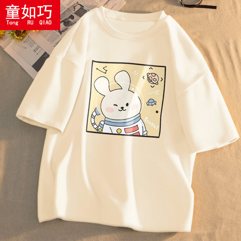女童夏装新款儿童短袖T恤中大童洋气卡通半袖童装上衣潮 奶油色【航天白兔】 160