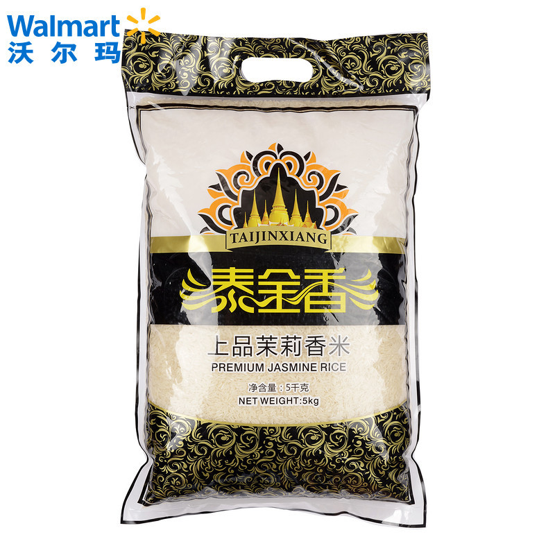 泰金香上品茉莉 香米5KG