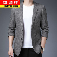 【正品】恒源祥2020秋季新男西服外套中年韩版休闲修身西装单件西服上衣男