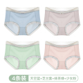 浪莎冰丝内裤女无痕透气裆纯欲蕾丝中高腰2024新款女生三角裤 160/M 【4条装】天空蓝+芝兰紫+抹茶绿+少女粉